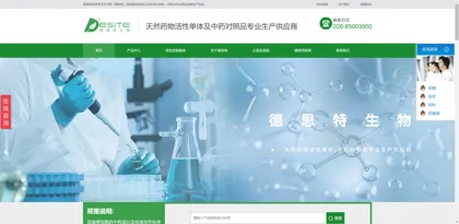 Screenshot of Chengdu Desite Biotechnology Co., Ltd.