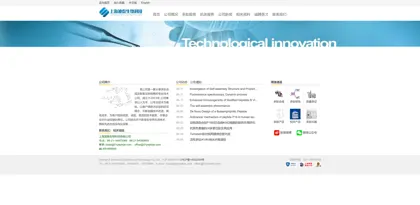 Screenshot of Shanghai Botai Biotechnology Co., Ltd.