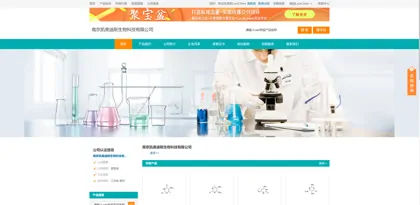 Screenshot of Nanjing Kaimeidis Biotechnology Co., Ltd.