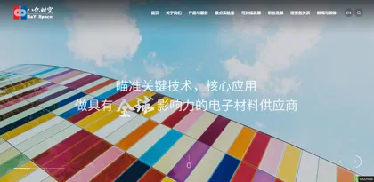 Screenshot of Beijing Bayi Shikong LCD Technology Co., Ltd.