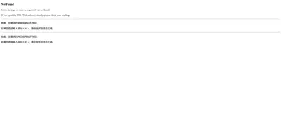 Screenshot of AcuTech Scientific