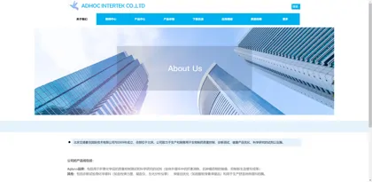 Screenshot of Beijing Aidehawk International Technology Co., Ltd.