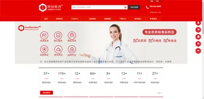 Screenshot of Yangzhou Anasdan Biotechnology Co., Ltd.