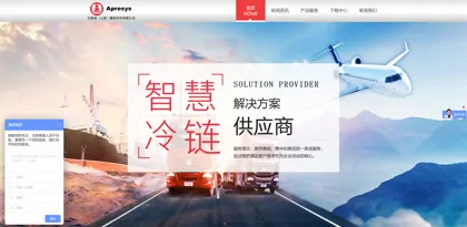 Screenshot of Aprui (Shanghai) Precision Optoelectronics Co., Ltd.