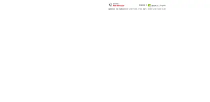 Screenshot of Beijing Altai Technology Development Co., Ltd.