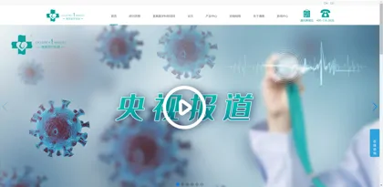 Screenshot of Shanghai Yumei Medical Technology Co., Ltd.