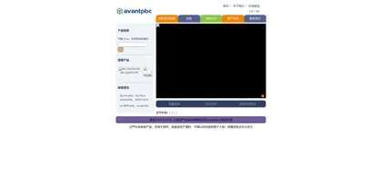 Screenshot of Shanghai Zhengyan Chemical Technology Co., Ltd.