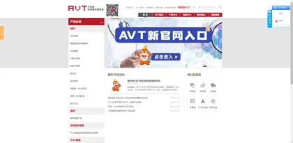 Screenshot of Shanghai Aiweite Pharmaceutical Technology Co., Ltd.