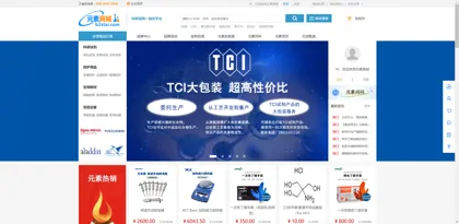 Screenshot of Yuanzi Mall