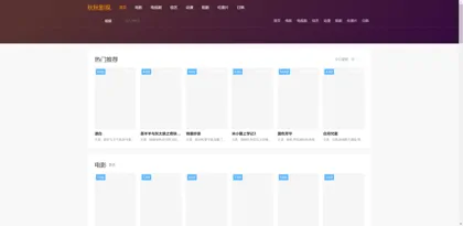 Screenshot of Yuci Jintai Barium Salt Chemical Co., Ltd.