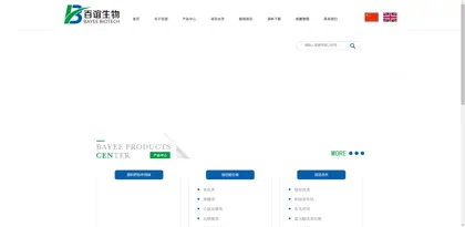 Screenshot of Anqing Baiyi Biotechnology Co., Ltd.