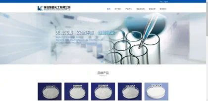 Screenshot of Baoding Kaiyue Chemical Co., Ltd.