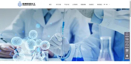 Screenshot of Hangzhou Benuo Chemical Co., Ltd.