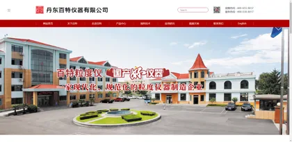 Screenshot of Bettersize Instruments Ltd.