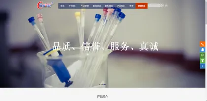 Screenshot of Shanghai Kaichuang Biotechnology Co., Ltd.