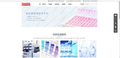 Screenshot of Dixintai Testing Technology (Beijing) Co., Ltd.