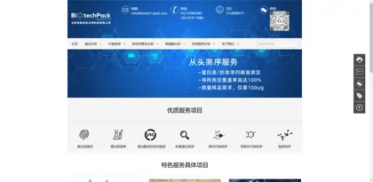 Screenshot of Beijing Baitai Parker Biotechnology Co., Ltd.
