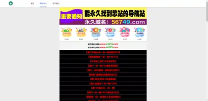 Screenshot of Baoji Runmu Agricultural Development Co., Ltd.