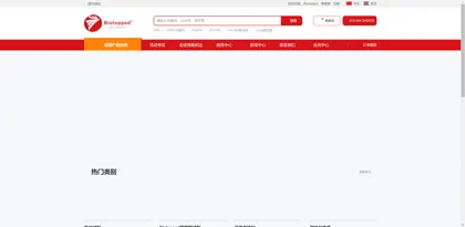 Screenshot of Beijing Boao Tuoda Technology Co., Ltd.