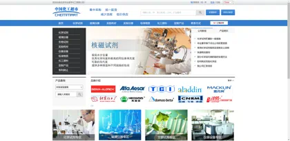 Screenshot of Beijing Huaye Huanyu Chemical Co., Ltd.