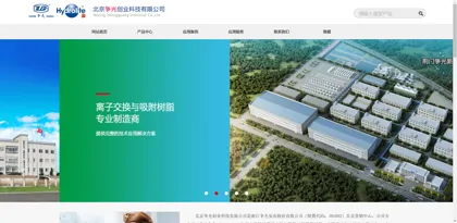 Screenshot of Beijing Zhengguang Entrepreneurship Technology Co., Ltd.