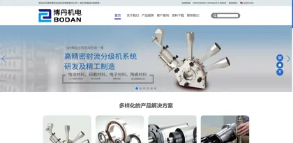 Screenshot of Luoyang Bodan Electromechanical Technology Co., Ltd.