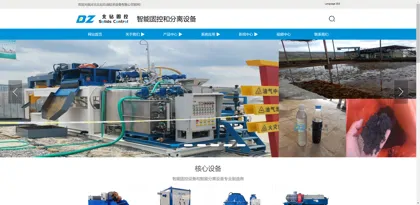 Screenshot of Hebei Beizuan Petroleum Drilling and Production Equipment Co., Ltd.