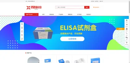 Screenshot of Shijiazhuang Simo Technology Co., Ltd