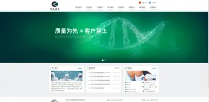 Screenshot of Tianjin City Kelaiborui Technology Co., Ltd
