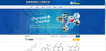 Screenshot of Nantong Camry Chemical Co., Ltd.