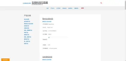Screenshot of Wuhan Kaisirui Technology Co., Ltd.