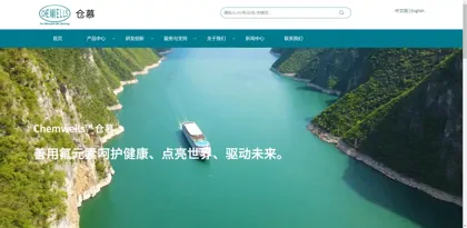 Screenshot of Suzhou Cangmu New Materials Co., Ltd.