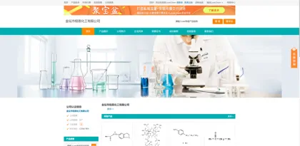 Screenshot of Jintan City Cheng 'en Chemical Co, Ltd