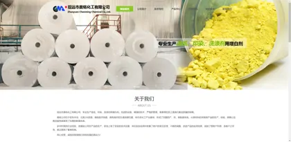 Screenshot of Zhaoyuan City Chenming Chemical Co., Ltd