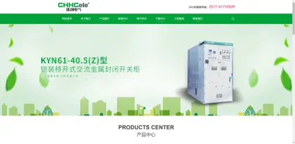 Screenshot of Zhejiang Huanchuang Electric Co., Ltd.