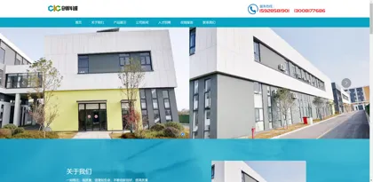 Screenshot of Chengdu Chuangkecheng Biotechnology Co., Ltd.