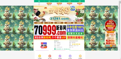 Screenshot of Gu'an County Skoman Filtration and Purification Equipment Co., Ltd