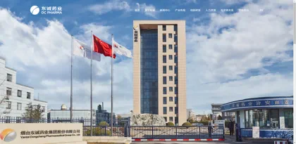 Screenshot of Yantai Dongcheng Pharmaceutical Group Co., Ltd.