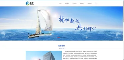 Screenshot of Suzhou Dexuan New Material Technology Co., Ltd.