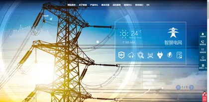 Screenshot of Shenzhen Dingxin Smart Technology Co., Ltd.