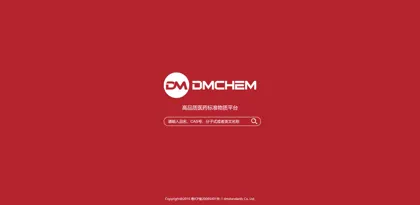 Screenshot of Guangzhou Junmu Biotechnology Co., Ltd.