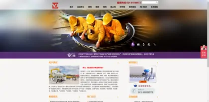 Screenshot of Duoyi Valve (Shanghai) Co., Ltd.