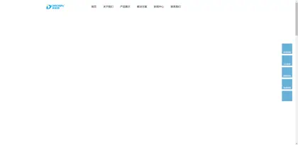 Screenshot of Guangzhou Duolexin Electric Co., Ltd.