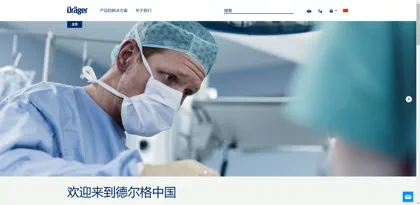 Screenshot of Drägerwerk AG & Co. KGaA