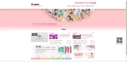 Screenshot of Shandong Dayin Marine Biopharmaceutical Co., Ltd.