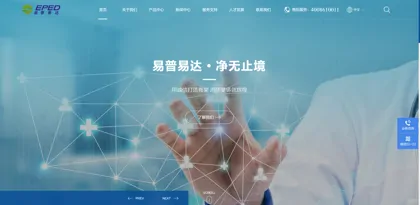 Screenshot of Nanjing Yipu Yida Technology Development Co., Ltd.