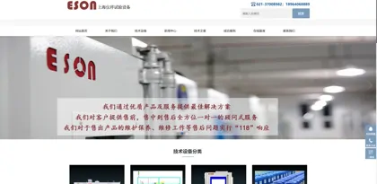 Screenshot of Shanghai Yixiang Test Equipment Co., Ltd.