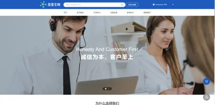 Screenshot of Hubei Enxing Biotechnology Co., Ltd.