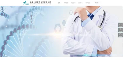 Screenshot of Fujian Renhong Pharmaceutical Chemical Co., Ltd.