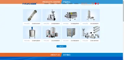 Screenshot of Wenzhou Furuikang Machinery Technology Co., Ltd.